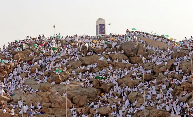 The day of Arafah